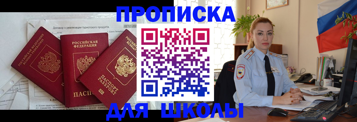 регистрация в Магаданской области